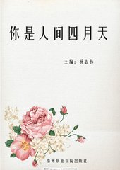 海角社区哥哥和妹妹